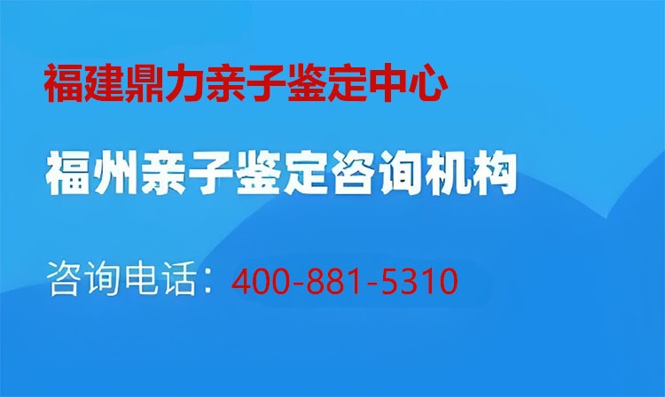 广西来宾亲子鉴定申请书及常见问题